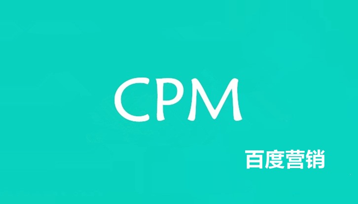 CPM